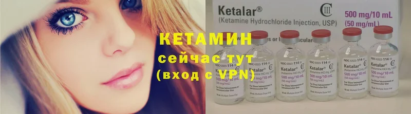 kraken вход  Инсар  КЕТАМИН ketamine 