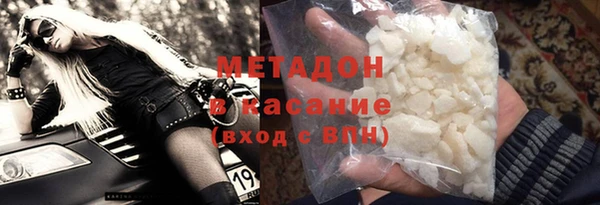 mdma Бородино