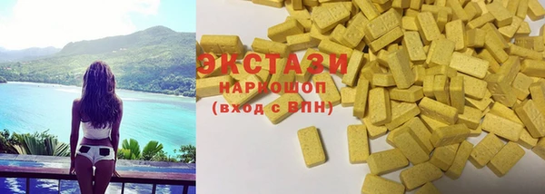 mdma Бородино