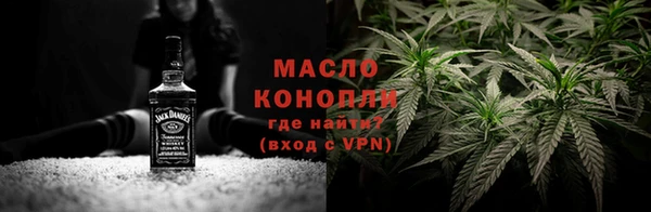 mdma Бородино