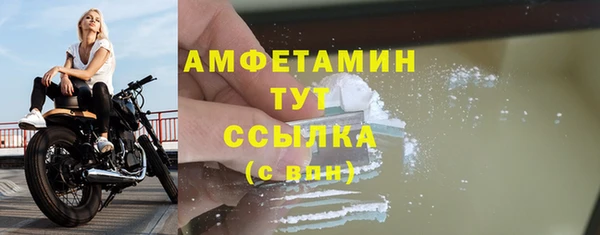 ПСИЛОЦИБИНОВЫЕ ГРИБЫ Бронницы