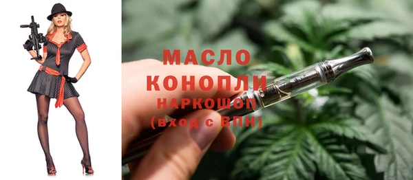 mdma Бородино