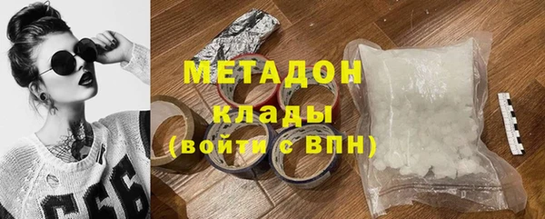 ПСИЛОЦИБИНОВЫЕ ГРИБЫ Бронницы