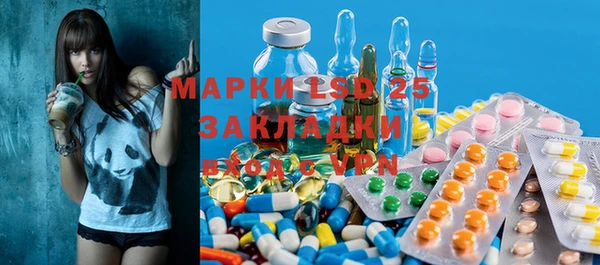 mdma Бородино